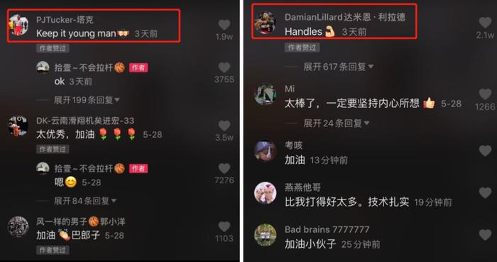 资深篮球爱好者如何保持和发展竞技水平_1